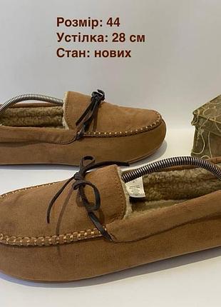 Чоловічі капці 44 р.