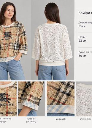 Вінтажна жіноча кофта xxl burberry з фірмовим візерунком та вишивкою.