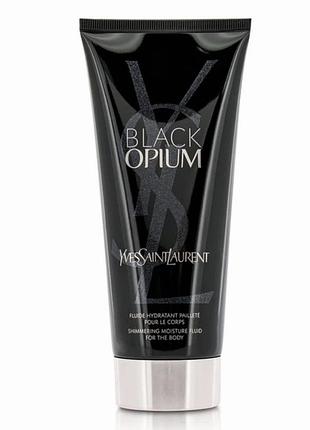 Крем для тіла рук yves saint laurent