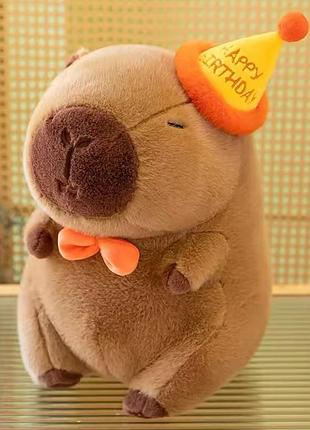 М'яка іграшка капібара 33 см з ковпаком днем народження happy birthday capibara