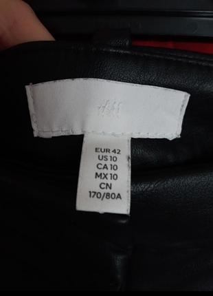 Брюки эко-кожа h&amp;m черные 2