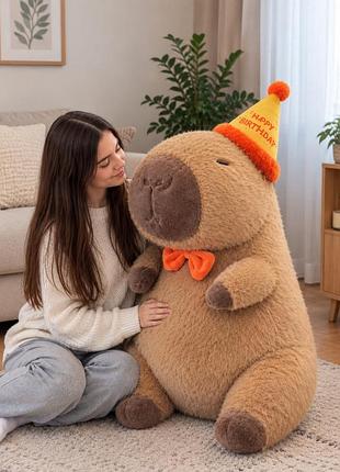 М'яка іграшка капібара 100 см з ковпаком днем народження happy birthday capibara
