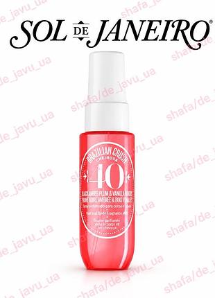 Парфумований міст спрей для тіла та волосся sol de janeiro  cheirosa 40 hair & body perfume mist 30 мл