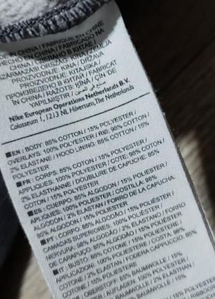 Мужское худи nike , размер s . 6