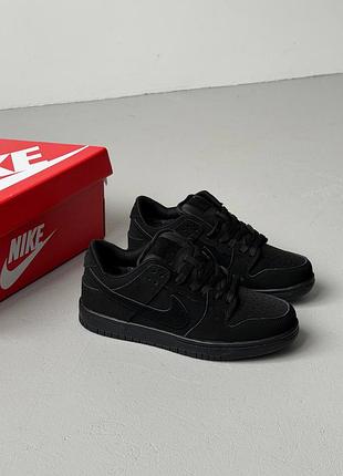 Nike sb dunk low black fur 5