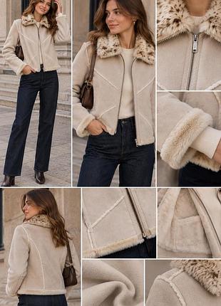 Дублянка river island 🤎