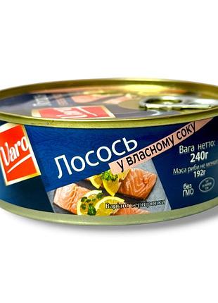 Лосось в собственном соку varo 240 г