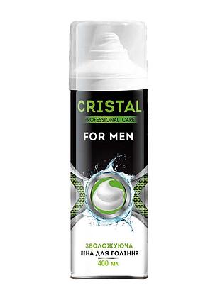 Пена для бритья cristal увлажняющая 400 мл