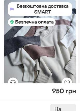 Джемпер,  светр, гольф жіночий в рубчик 8