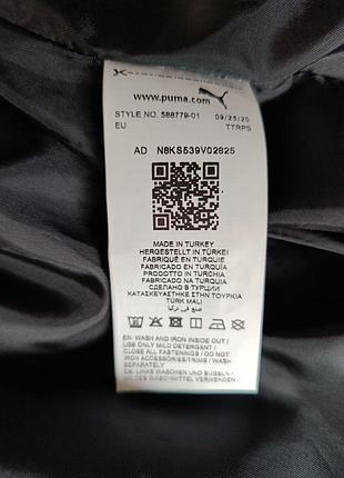 Куртка женская puma chase 5