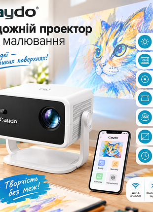 Художній проєктор caydo p3, full hd 1080p, автофокус, корекція трапецієподібних спотворень, проєкція 40–120 дюймів, додаток для художників