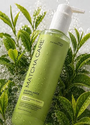Себорегулирующий балансировочный шампунь matcha care