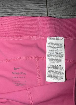 Спортивні шорти / велосипедки nike pro 3