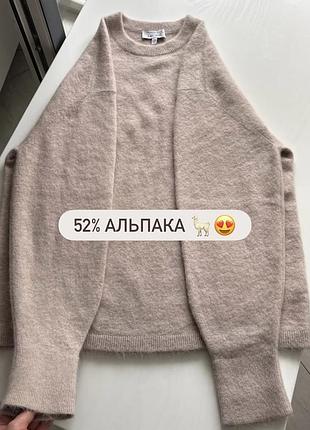 🤎якісний светр вільного крою з альпаки дорогого бренду &other stories  в складі 52% 🦙 альпака