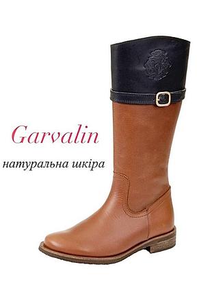 Нові з бірками демісезонні шкіряні чоботи для дівчинки garvalin(131661, натуральна шкіра,,коричневі з чорним) на 31,32,37,38 розмір