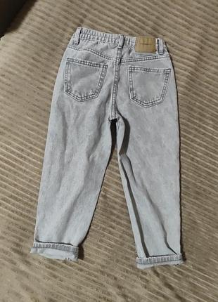 Джинчи zara 116 см 2