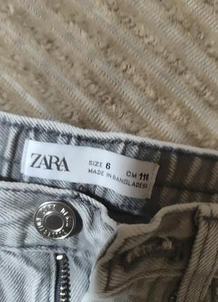 Джинчи zara 116 см 4