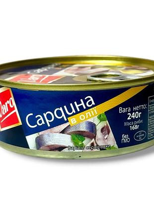 Сардина в масле varo 240 г (круглая банка с ключом)