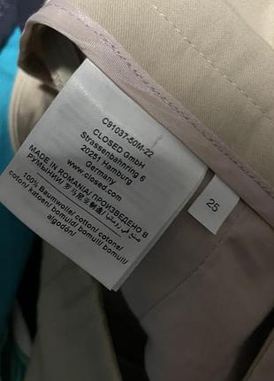 Брюки closed 5