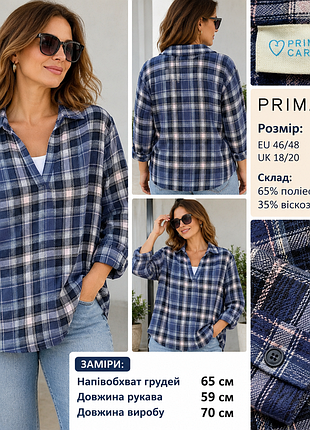 Эффектная женская рубашка primark/xl