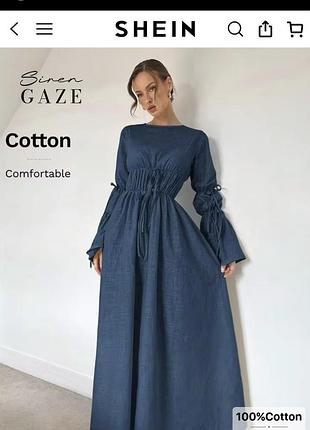 Красивое с завязками платье 👗