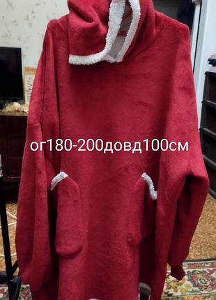 Фліска жіноча