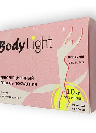 Body light (боди лайт) для похудения