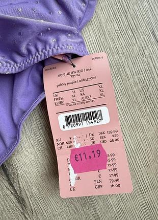 Трусики від 🗝️hunkemoller🗝️ 3