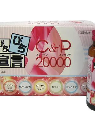 Enzym c&p 20000 питьевой коллаген и плацента, 10 бут