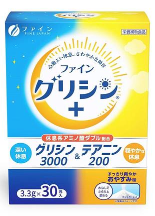 Fine japan glycine 3000 & theanine 200 глицин и l-теанин для хорошего сна, 30 стиков