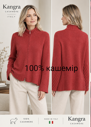 Кардиган 100% кашемир kangra cashmere (made in italy). кашемировый кардиган. италия.