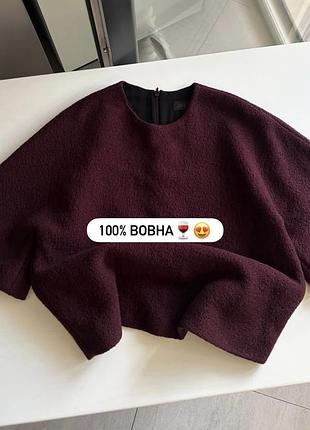 💔новий шикарний вовняний джемпер zara  (made in morocco) 100% вовна 😍дуже красивий бургунді колір🍷