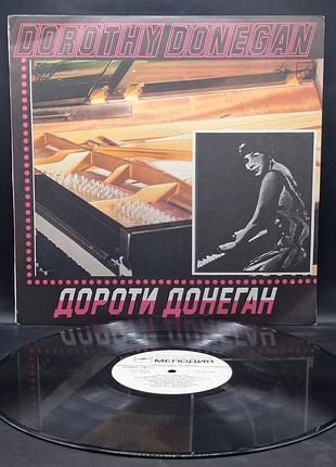 Dorothy donegan – дороти донеган – 1983 / платівка /вініл /vinyl /vintage /подарунок