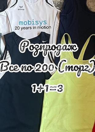 Розпродаж жіночих майок , спортивні , легкі та зручні по хорошій ціни