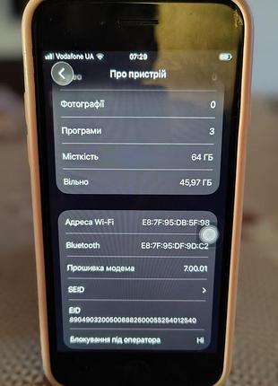 Apple iphone se 2 64 гб