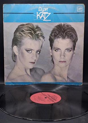 Katz – дуэт katz – 1987 / пластинка /винил /vinyl /vintage / подарок