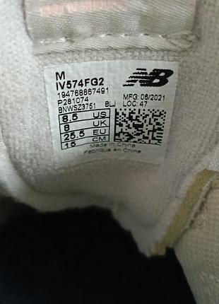 Дитячі кросівки new balance 574 5