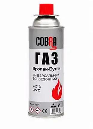 Баллон газовый 220 г цанговый, cobra