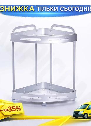 Ku алюминиевая угловая полка universal fit для ванной двухъярусная легкая универсальная стойкая к корр uni2l_k
