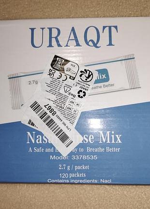 Соль для промывания носа uraqt nasal rinse mix, 120 пакетиков (до 2029 г.)