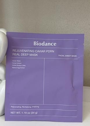 Biodance - rejuvenating caviar pdrn real deep mask - колагенова маска для обличчя з pdrn