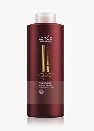 Кондиционер londa professional velvet oil conditioner 1000 мл