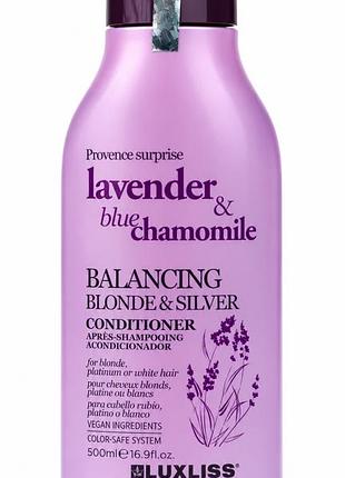 Кондиционер для блонда luxliss balancing blonde & silver conditioner 500 мл