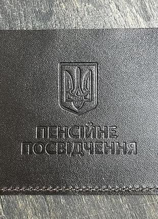 Обкладинка для пенсійного посвідчення "пенсійне посвідчення" шкіряна, коричнева