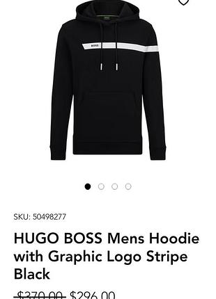 Худі преміальне hugo boss