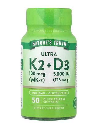 Вітаміні d3 та k2 nature's truth 50 м'яких капсул швидкого вивільнення