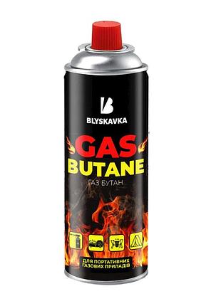 Газовий балон blyskavka, 220 г.