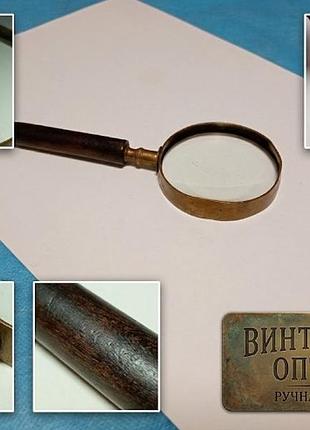Уникальная и редкая винтажная лупа (увеличительное стекло), обладающая выраженной коллекционной и антикварной ценностью.