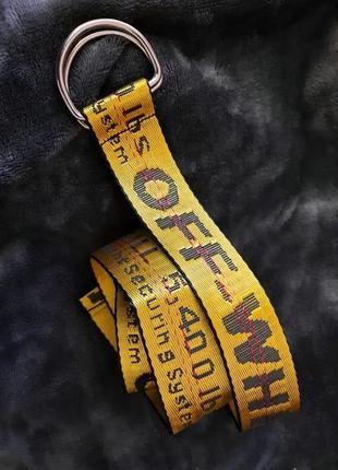 Ремінь off white жовтий6 фото