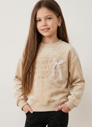 Утеплена кофта